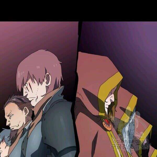 Các Chòm Sao Chỉ Chú Ý Mình Tôi Chapter 25 - 118