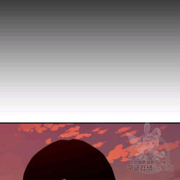 Các Chòm Sao Chỉ Chú Ý Mình Tôi Chapter 25 - 120