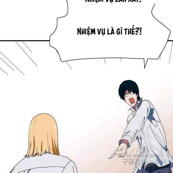 Các Chòm Sao Chỉ Chú Ý Mình Tôi Chapter 25 - 13