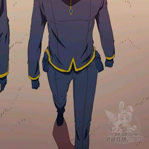 Các Chòm Sao Chỉ Chú Ý Mình Tôi Chapter 25 - 124