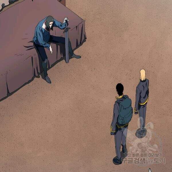 Các Chòm Sao Chỉ Chú Ý Mình Tôi Chapter 25 - 157