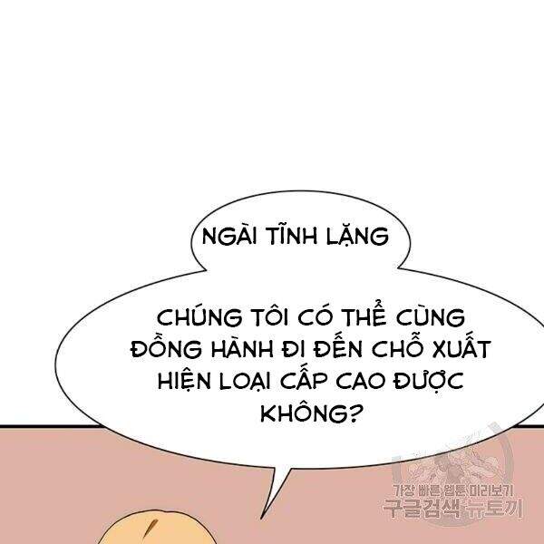 Các Chòm Sao Chỉ Chú Ý Mình Tôi Chapter 25 - 174