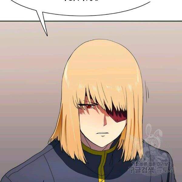 Các Chòm Sao Chỉ Chú Ý Mình Tôi Chapter 25 - 177