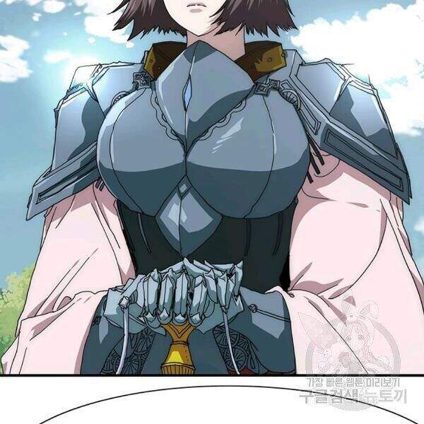 Các Chòm Sao Chỉ Chú Ý Mình Tôi Chapter 25 - 180