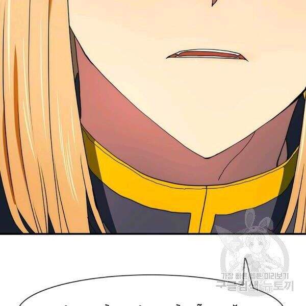 Các Chòm Sao Chỉ Chú Ý Mình Tôi Chapter 25 - 185