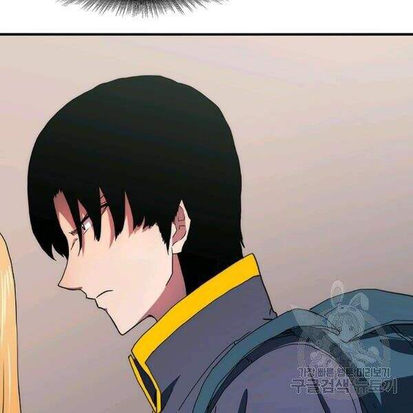 Các Chòm Sao Chỉ Chú Ý Mình Tôi Chapter 25 - 202