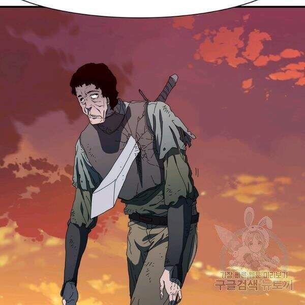 Các Chòm Sao Chỉ Chú Ý Mình Tôi Chapter 25 - 219