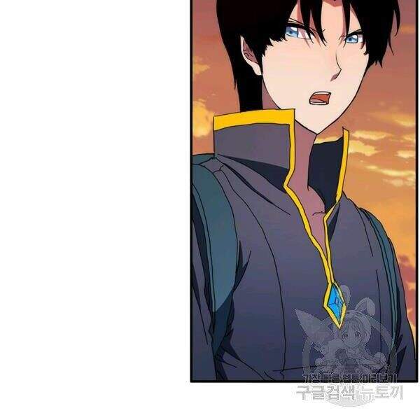 Các Chòm Sao Chỉ Chú Ý Mình Tôi Chapter 25 - 227