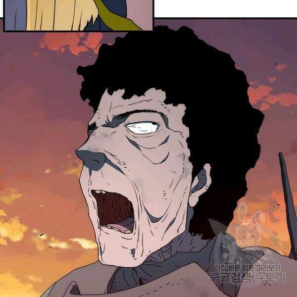 Các Chòm Sao Chỉ Chú Ý Mình Tôi Chapter 25 - 230