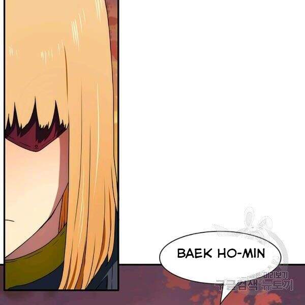 Các Chòm Sao Chỉ Chú Ý Mình Tôi Chapter 25 - 241