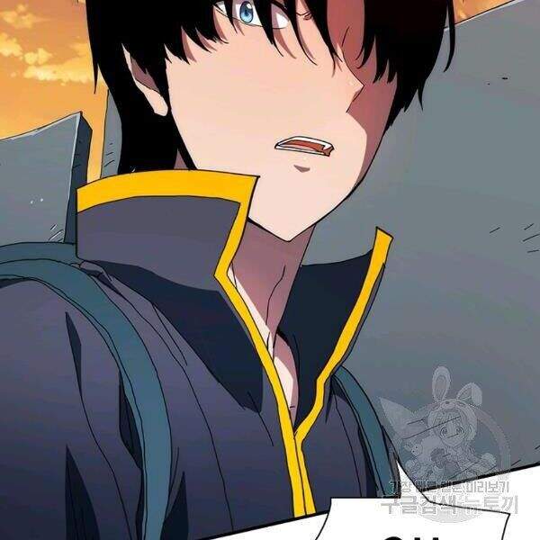 Các Chòm Sao Chỉ Chú Ý Mình Tôi Chapter 25 - 245