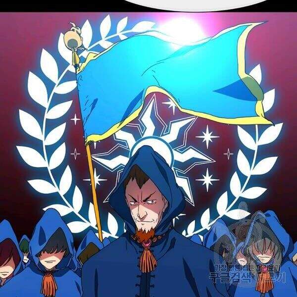 Các Chòm Sao Chỉ Chú Ý Mình Tôi Chapter 25 - 56