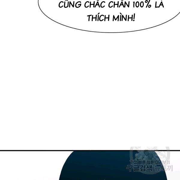 Các Chòm Sao Chỉ Chú Ý Mình Tôi Chapter 25 - 7