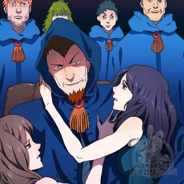 Các Chòm Sao Chỉ Chú Ý Mình Tôi Chapter 25 - 62