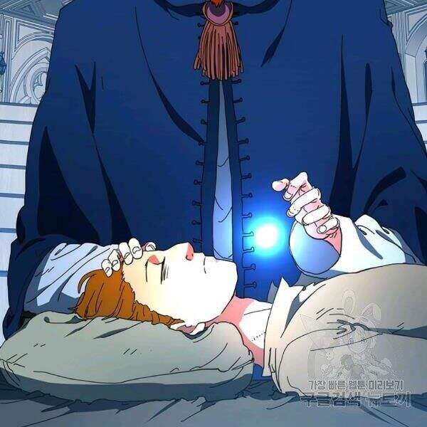 Các Chòm Sao Chỉ Chú Ý Mình Tôi Chapter 25 - 79