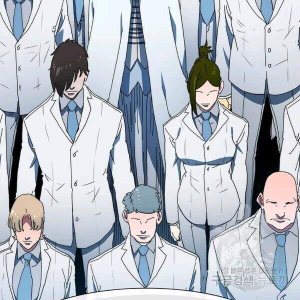 Các Chòm Sao Chỉ Chú Ý Mình Tôi Chapter 25 - 82