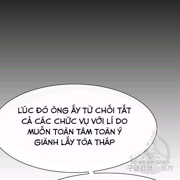 Các Chòm Sao Chỉ Chú Ý Mình Tôi Chapter 25 - 96