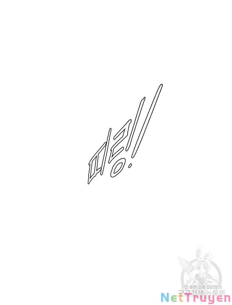 Các Chòm Sao Chỉ Chú Ý Mình Tôi Chapter 29 - 110