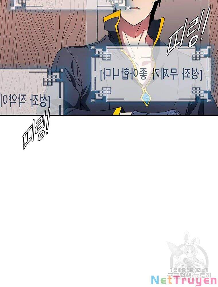 Các Chòm Sao Chỉ Chú Ý Mình Tôi Chapter 29 - 113