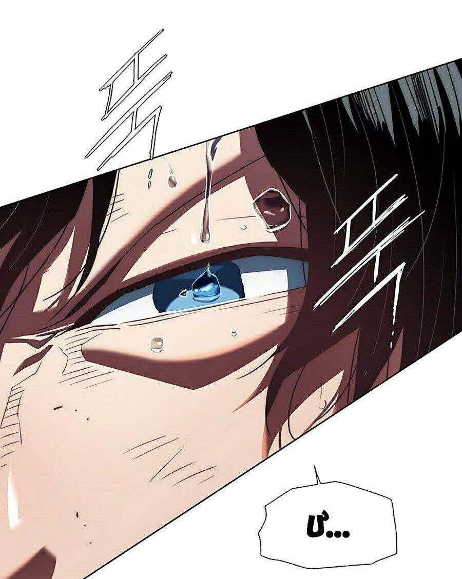 Các Chòm Sao Chỉ Chú Ý Mình Tôi Chapter 1 - 144