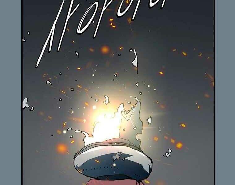 Các Chòm Sao Chỉ Chú Ý Mình Tôi Chapter 10 - 107