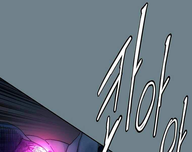 Các Chòm Sao Chỉ Chú Ý Mình Tôi Chapter 10 - 28