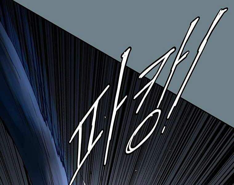 Các Chòm Sao Chỉ Chú Ý Mình Tôi Chapter 10 - 35