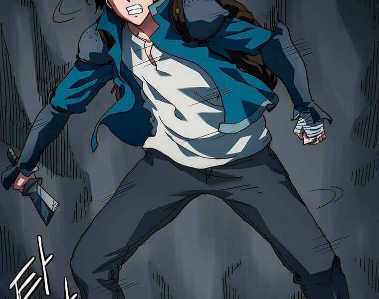 Các Chòm Sao Chỉ Chú Ý Mình Tôi Chapter 10 - 53