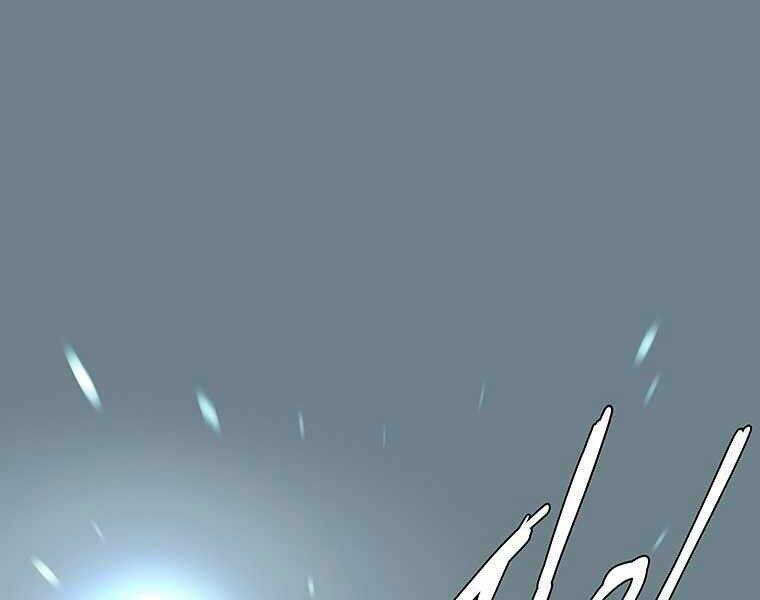 Các Chòm Sao Chỉ Chú Ý Mình Tôi Chapter 10 - 64