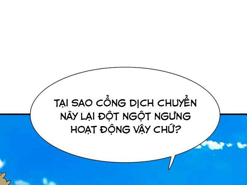 Các Chòm Sao Chỉ Chú Ý Mình Tôi Chapter 11 - 17