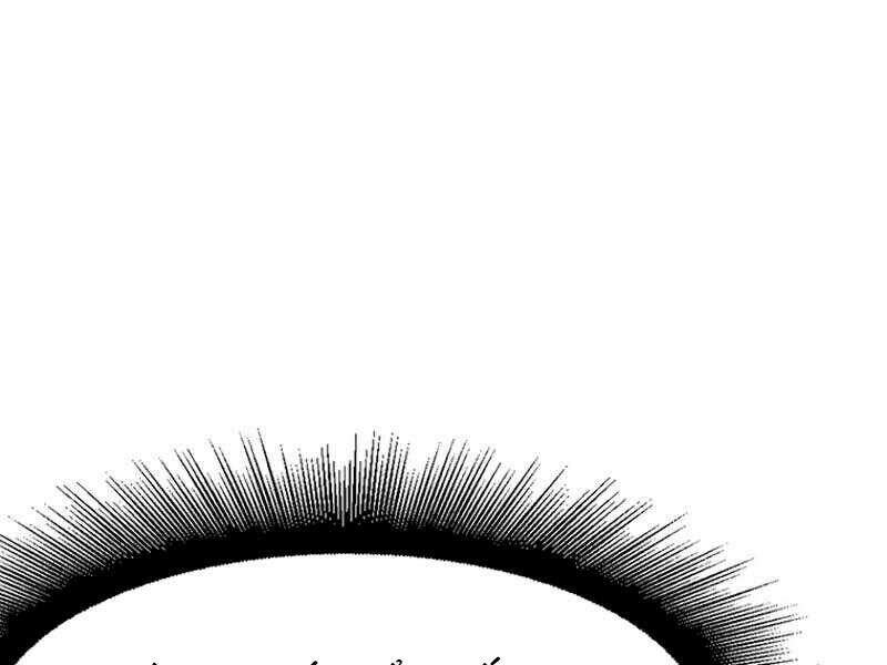 Các Chòm Sao Chỉ Chú Ý Mình Tôi Chapter 11 - 272