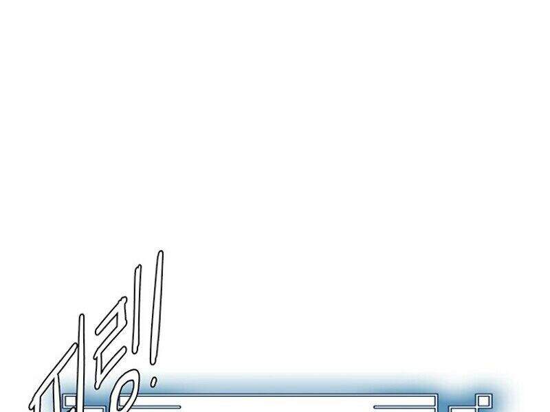 Các Chòm Sao Chỉ Chú Ý Mình Tôi Chapter 12 - 24