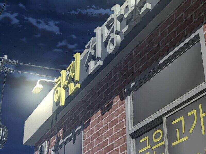 Các Chòm Sao Chỉ Chú Ý Mình Tôi Chapter 12 - 80