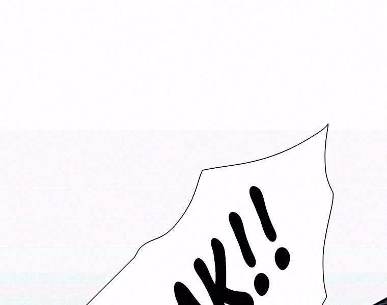 Các Chòm Sao Chỉ Chú Ý Mình Tôi Chapter 13 - 2