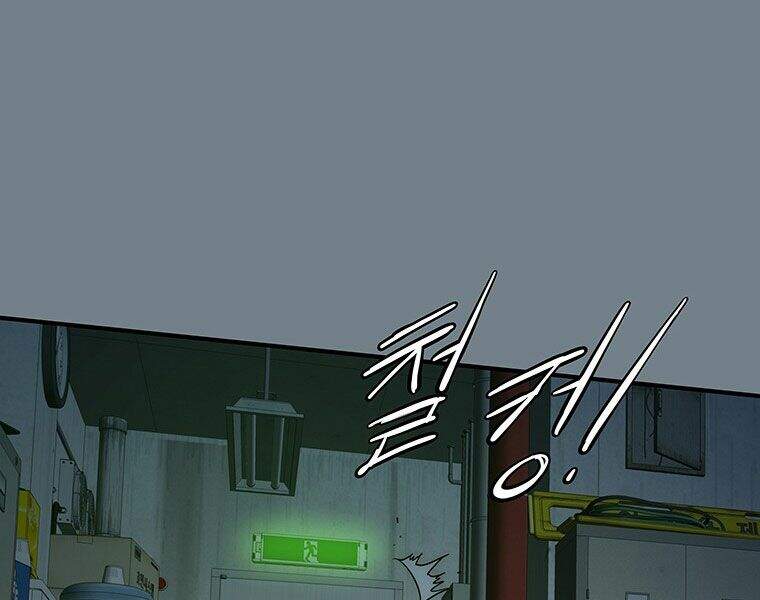 Các Chòm Sao Chỉ Chú Ý Mình Tôi Chapter 13 - 134