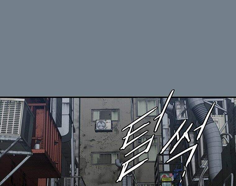 Các Chòm Sao Chỉ Chú Ý Mình Tôi Chapter 13 - 238