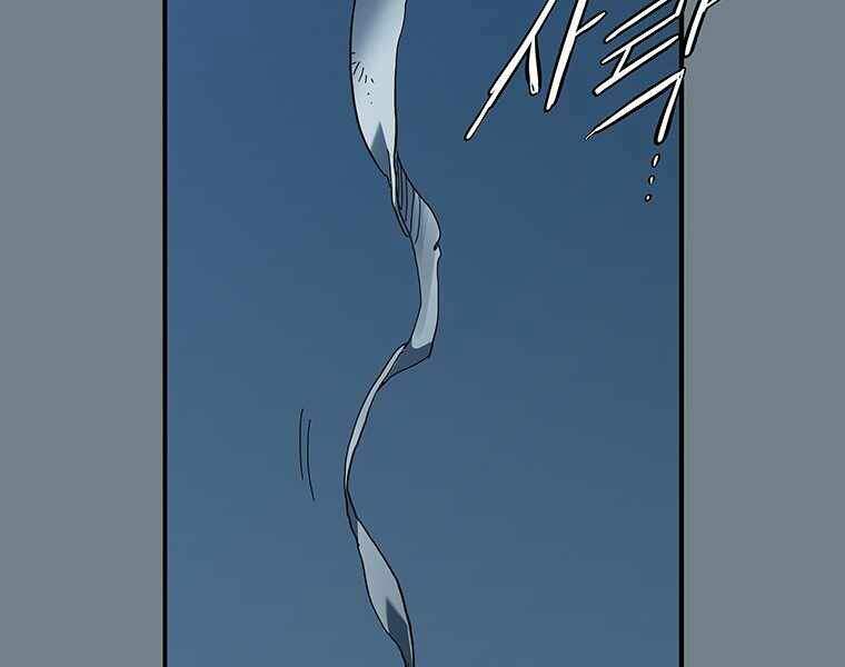 Các Chòm Sao Chỉ Chú Ý Mình Tôi Chapter 14 - 41