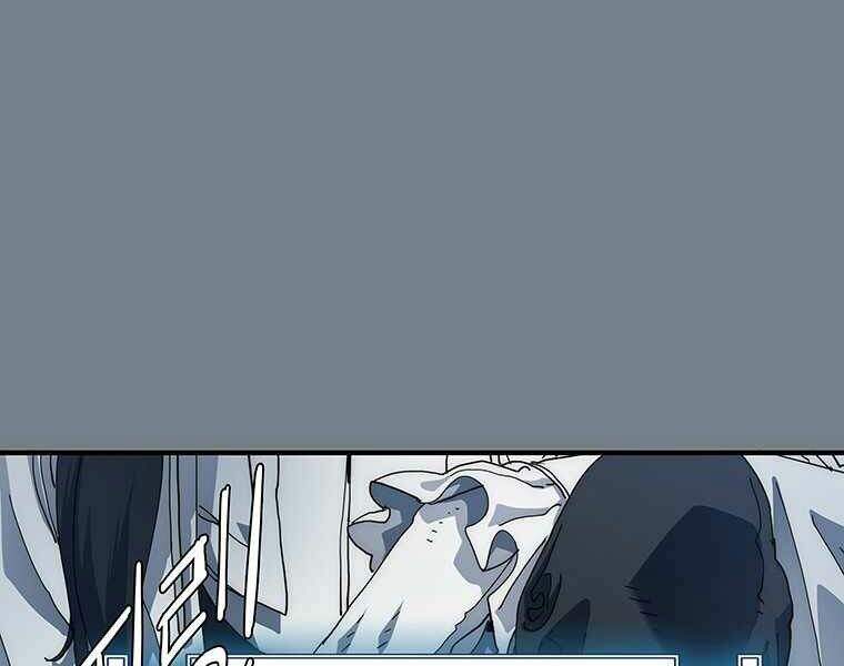 Các Chòm Sao Chỉ Chú Ý Mình Tôi Chapter 14 - 81