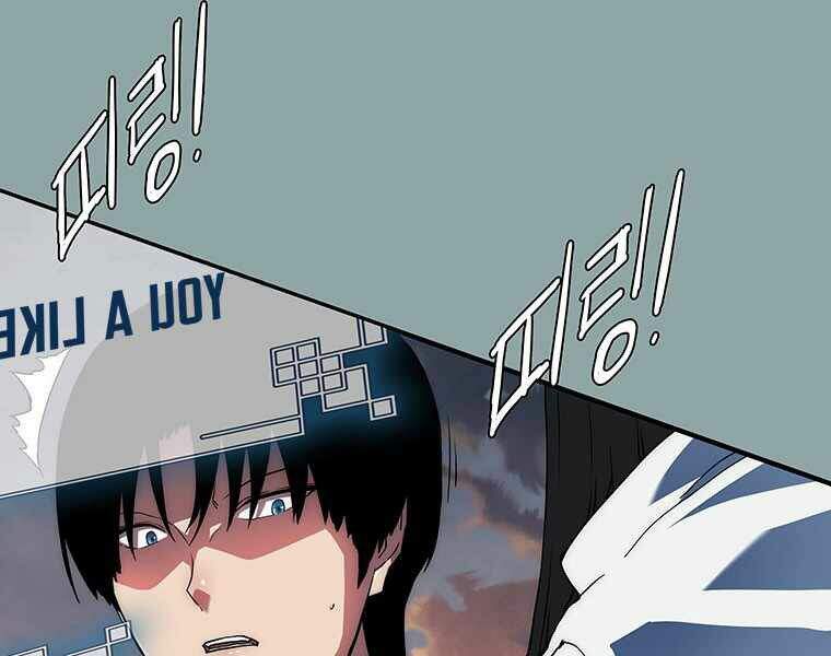 Các Chòm Sao Chỉ Chú Ý Mình Tôi Chapter 15 - 192