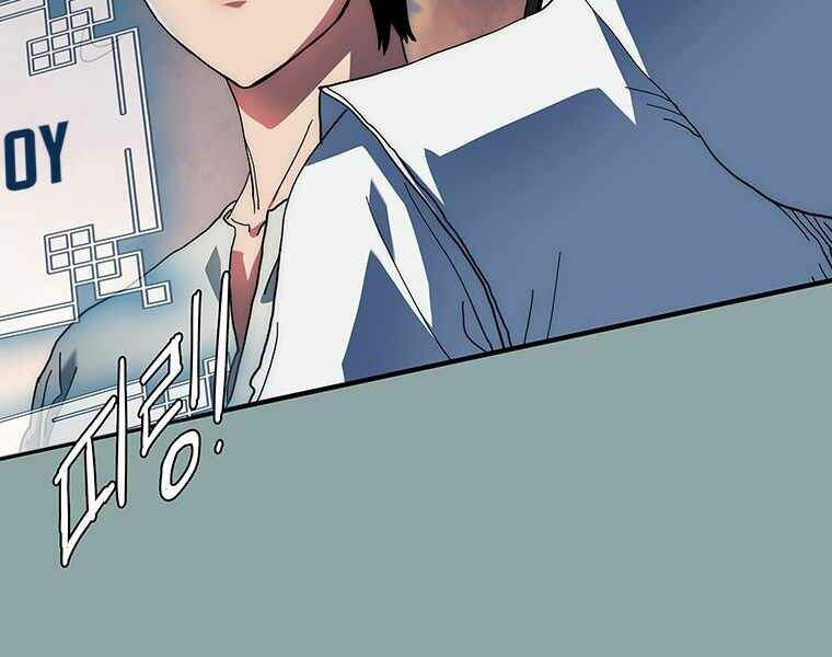 Các Chòm Sao Chỉ Chú Ý Mình Tôi Chapter 15 - 193