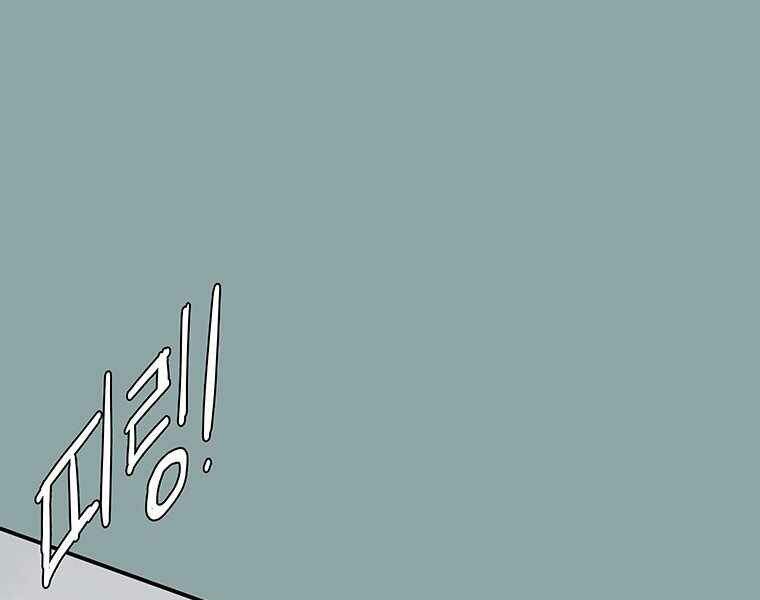 Các Chòm Sao Chỉ Chú Ý Mình Tôi Chapter 15 - 198