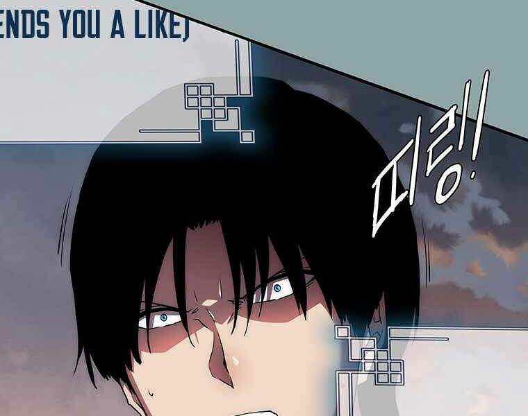 Các Chòm Sao Chỉ Chú Ý Mình Tôi Chapter 15 - 199