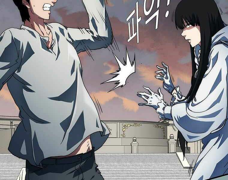 Các Chòm Sao Chỉ Chú Ý Mình Tôi Chapter 15 - 203