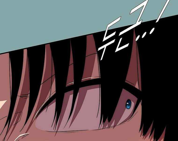 Các Chòm Sao Chỉ Chú Ý Mình Tôi Chapter 15 - 223