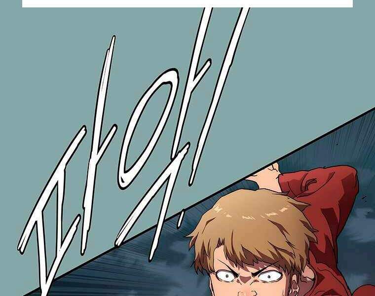 Các Chòm Sao Chỉ Chú Ý Mình Tôi Chapter 15 - 292