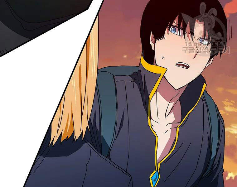 Các Chòm Sao Chỉ Chú Ý Mình Tôi Chapter 27 - 117