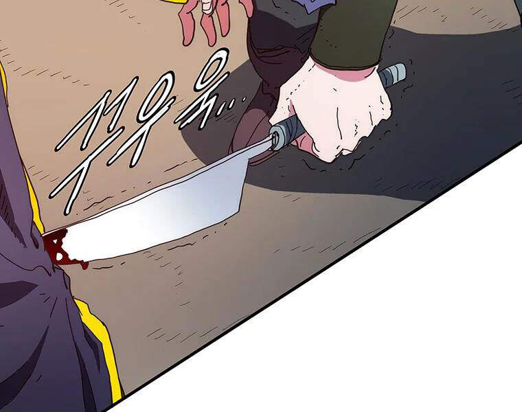 Các Chòm Sao Chỉ Chú Ý Mình Tôi Chapter 27 - 150