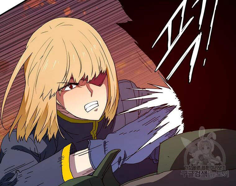 Các Chòm Sao Chỉ Chú Ý Mình Tôi Chapter 27 - 160
