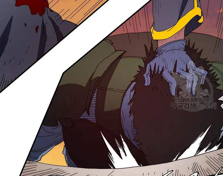 Các Chòm Sao Chỉ Chú Ý Mình Tôi Chapter 27 - 164