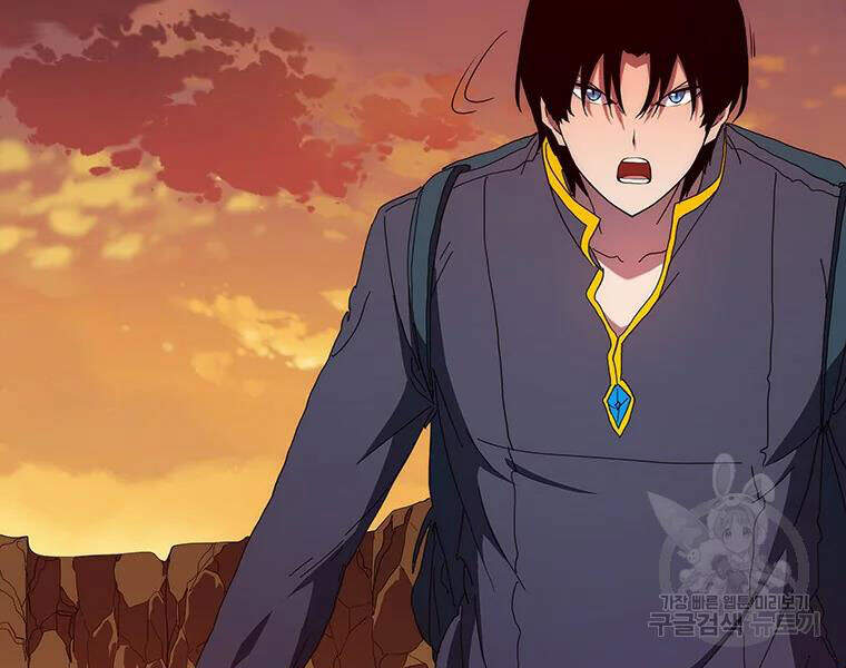 Các Chòm Sao Chỉ Chú Ý Mình Tôi Chapter 27 - 187